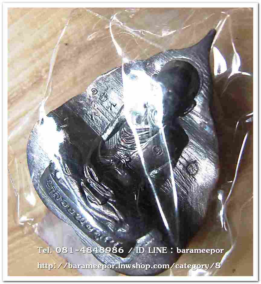 หลวงพ่อคูณ รุ่นปาฏิหาริย์ EOD รูปเหมือนปั๊ม พิมพ์ใบโพธิ์ เนื้อทองแดงรมดำ หมายเลข ๑๖๙