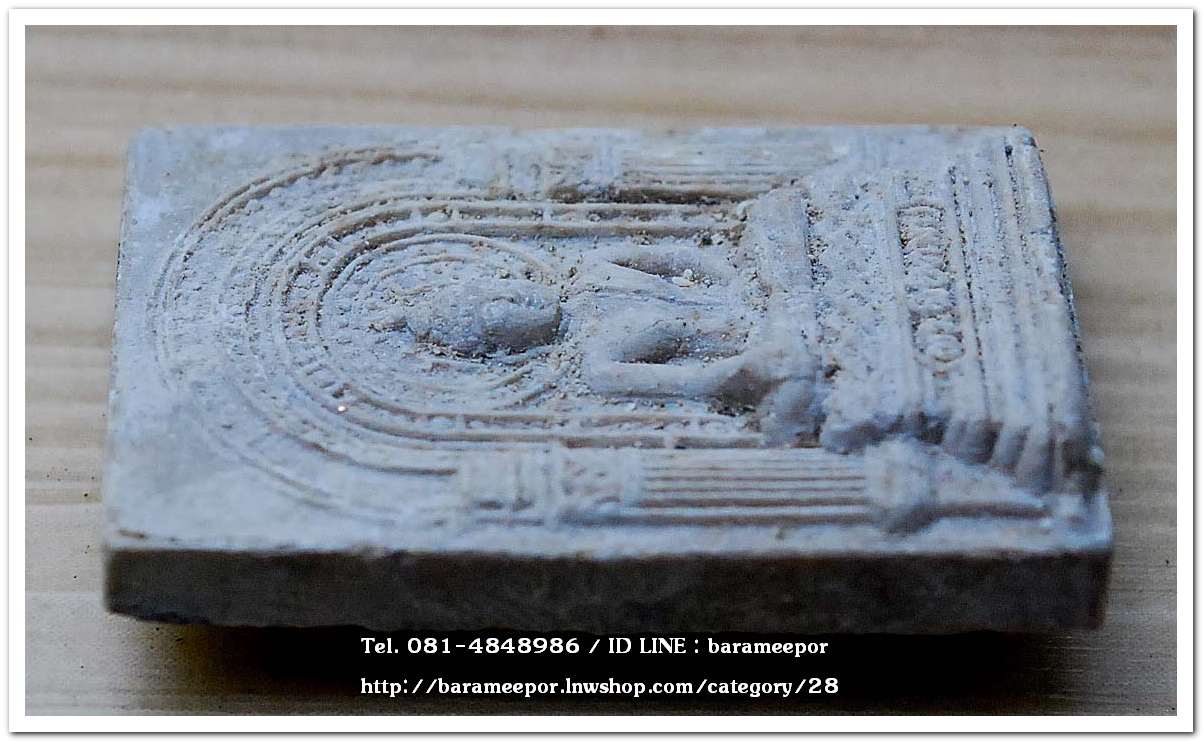 พระผงพิชิตมาร หลังยันต์กระบองไขว้ จัดสร้างโดยมูลนิธิธรรมธัช จ.ฉะเชิงเทรา ปี 2514..9