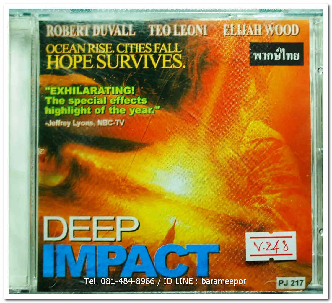 DEEP IMPACT วันสิ้นโลก ฟ้าถล่มแผ่นดินทลาย แผ่นแท้ ลิขสิทธิ์