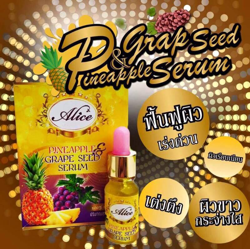 Alice เซรั่มสับปะรด เม็ดองุ่น Pineapple Grape Serum by Alice