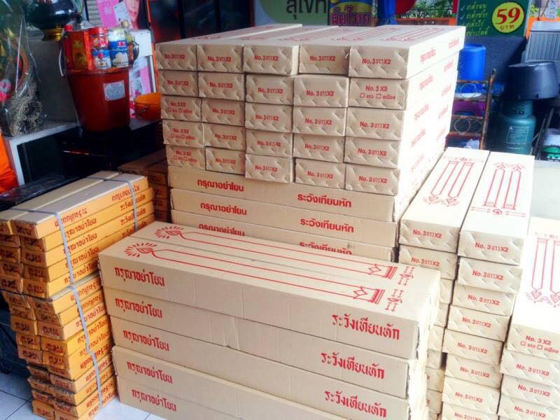 เทียนพรรษา ราคาโรงงาน 1 (แบบเรียบ ไม่แกะสลัก)