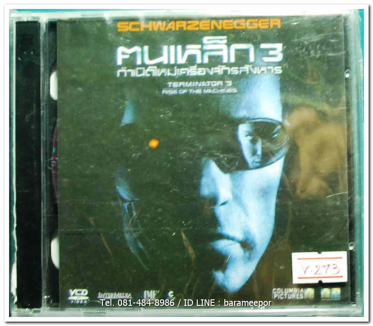 TERMINATOR 3 คนเหล็ก 3 กำเนิดใหม่เครื่องจักรสังหาร แผ่นแท้ ลิขสิทธิ์