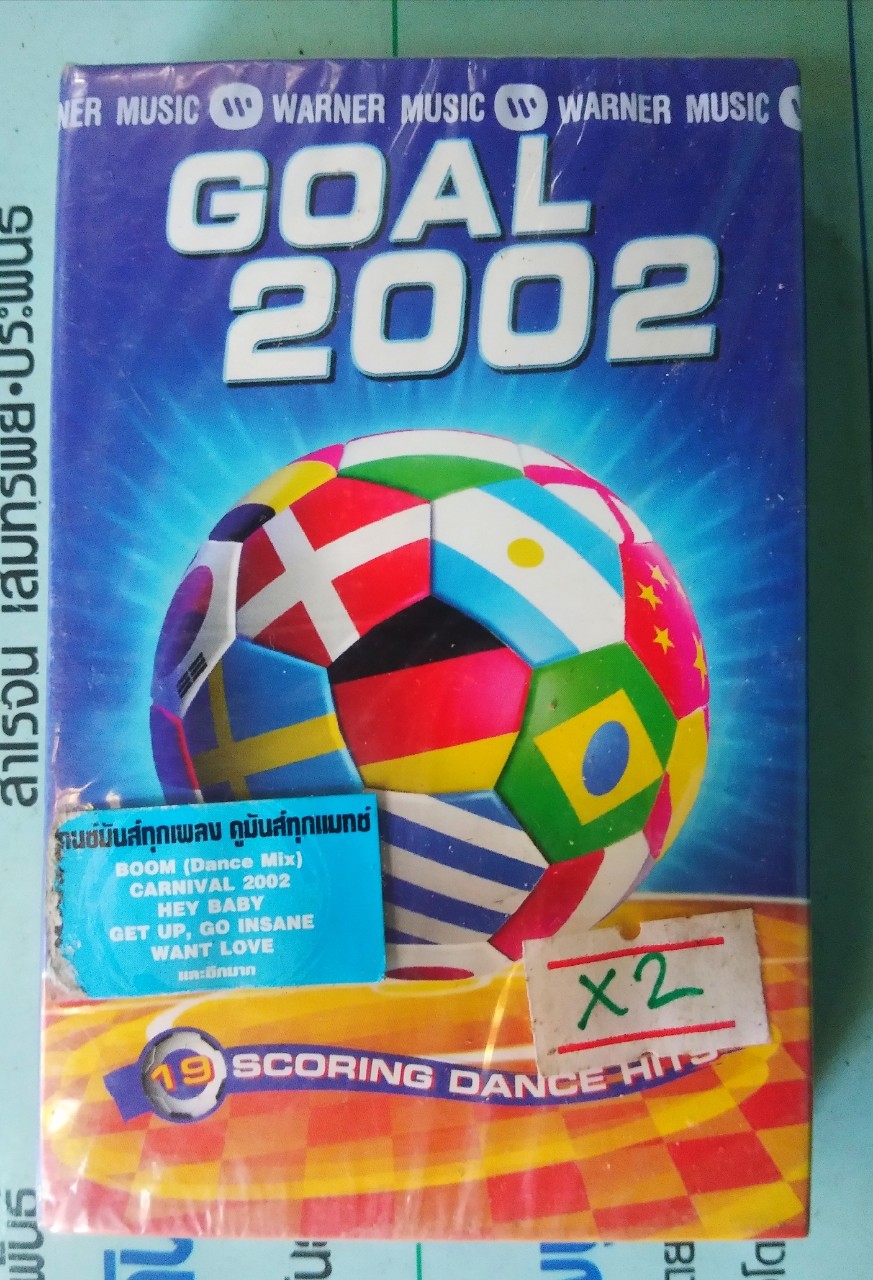 เทปเพลงไทย+สากล สภาพซีล ม้วนละ 50 บาท