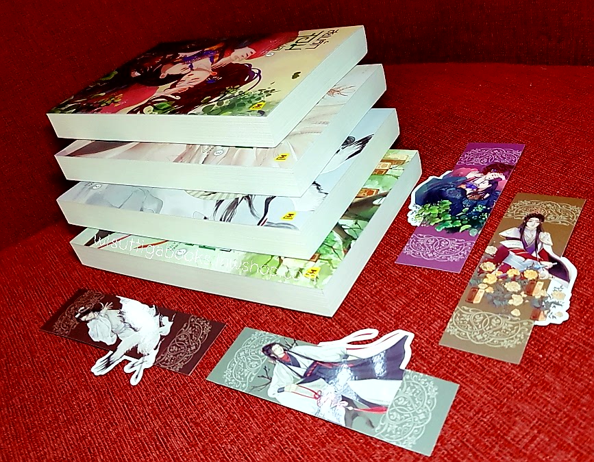 สยบรักจอมเสเพล เล่ม1-4 (8เล่มจบ):โม่ซูไป๋ เขียน, ทีมห้องสมุด แปล