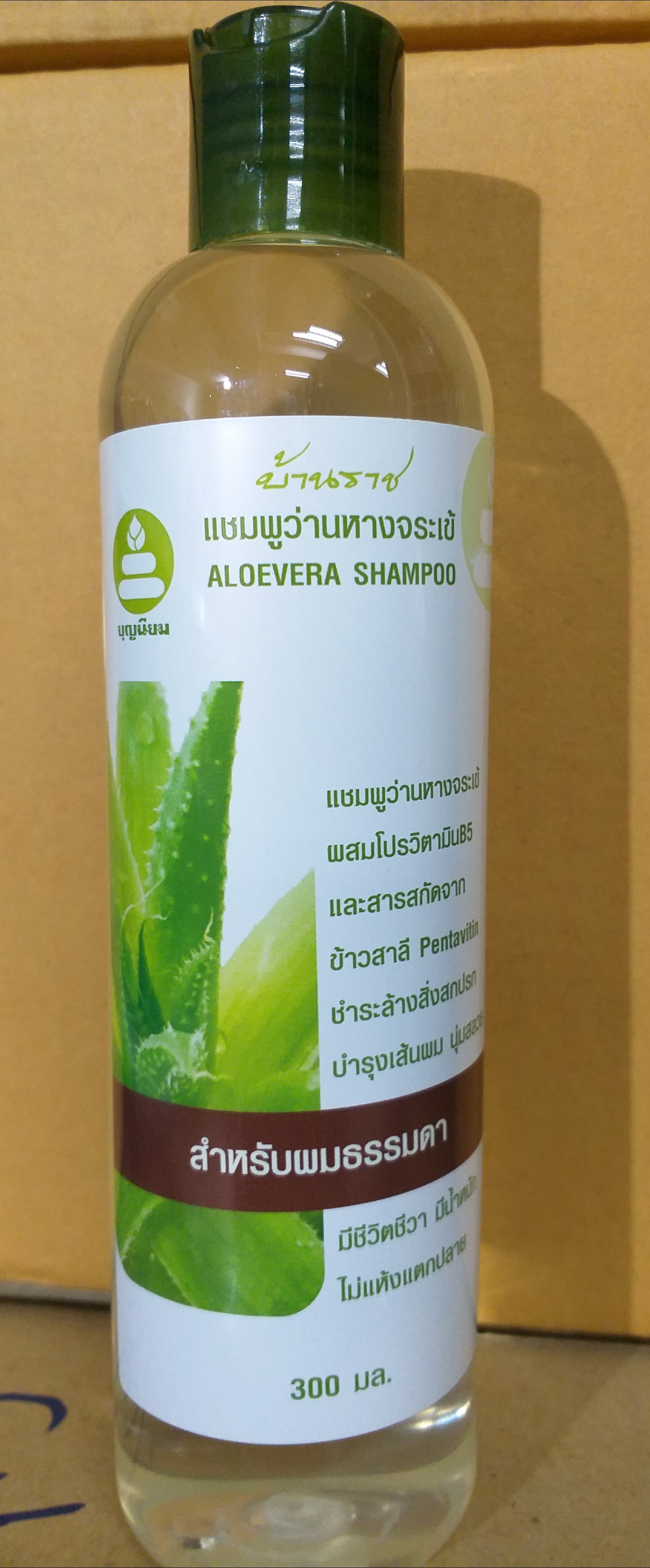 61-102-4100-1 แชมพู ว่านหาง+B5 300 มล.(ราชธานี) ขวด