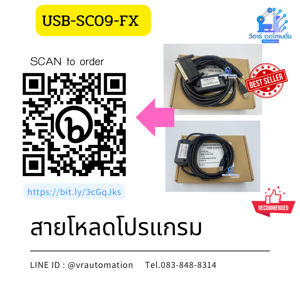 FX2N-24MT บอร์ดควบคุม PLC พร้อมช่องสัญญาณ I/O 24 ช่อง