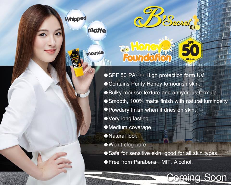 Honey Foundation by B’secret 20 g. W2M กันแดดน้ำผึ้งป่า กันแดดละลายได้