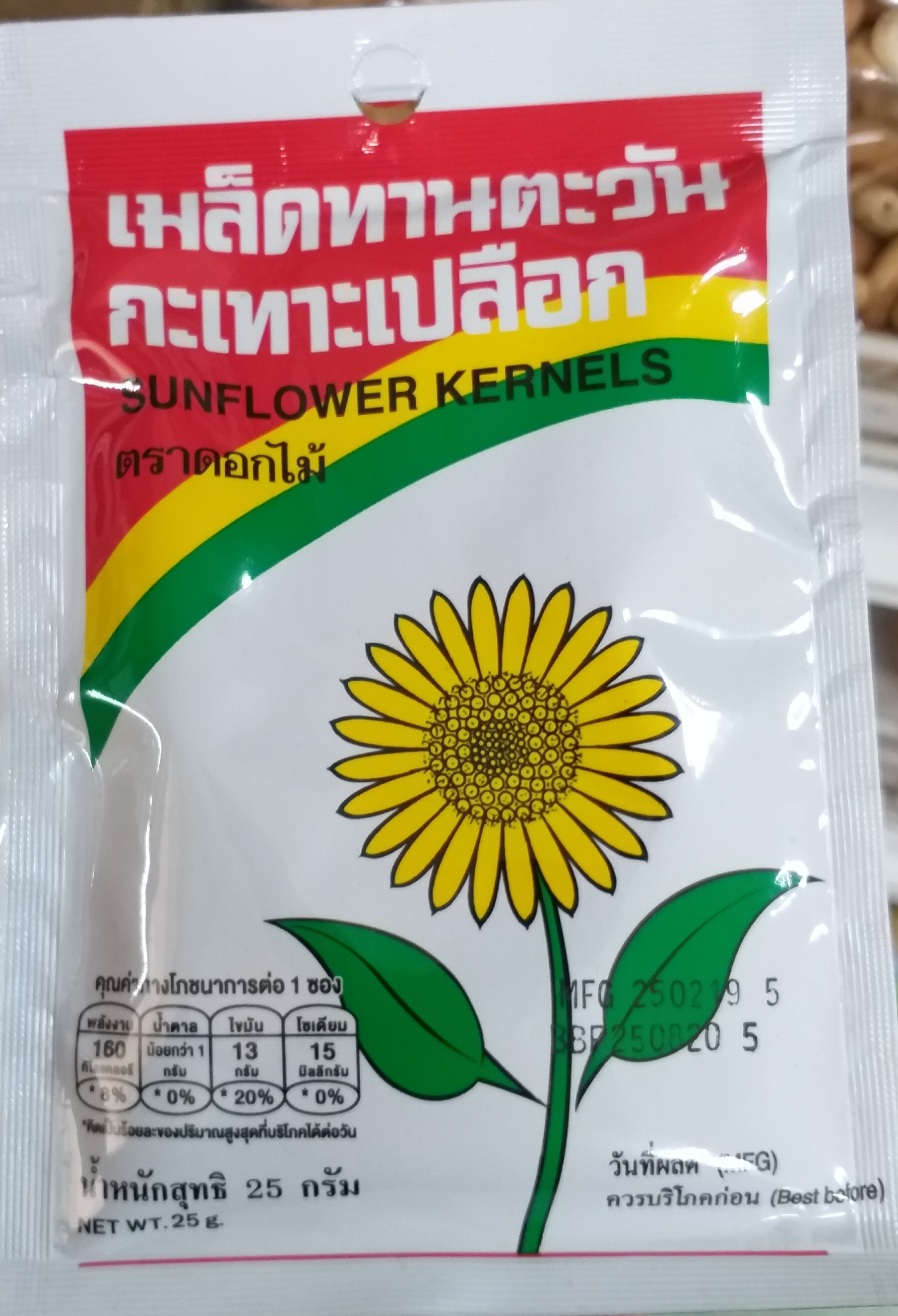 32-305-0100-1 เมล็ดทานตะวัน ใหญ่ 80 ก.*1