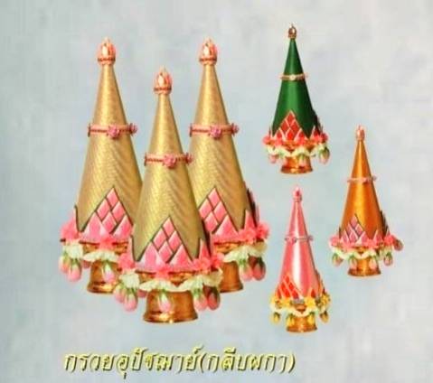 กรวยอุปัชฌาย์ กลีบผกา