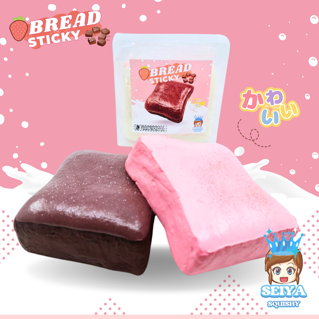 CB0792-ch85 (ส่งจาก กทม ) สกุชชี่ขนมปังหนึบหนับ STICKY BREAD นิ่มสโลว์ สกุชชี่แท้ สกุชี่ หน้าหนึบ แผ่นหน้า ซุปเปอร์ สโลว์