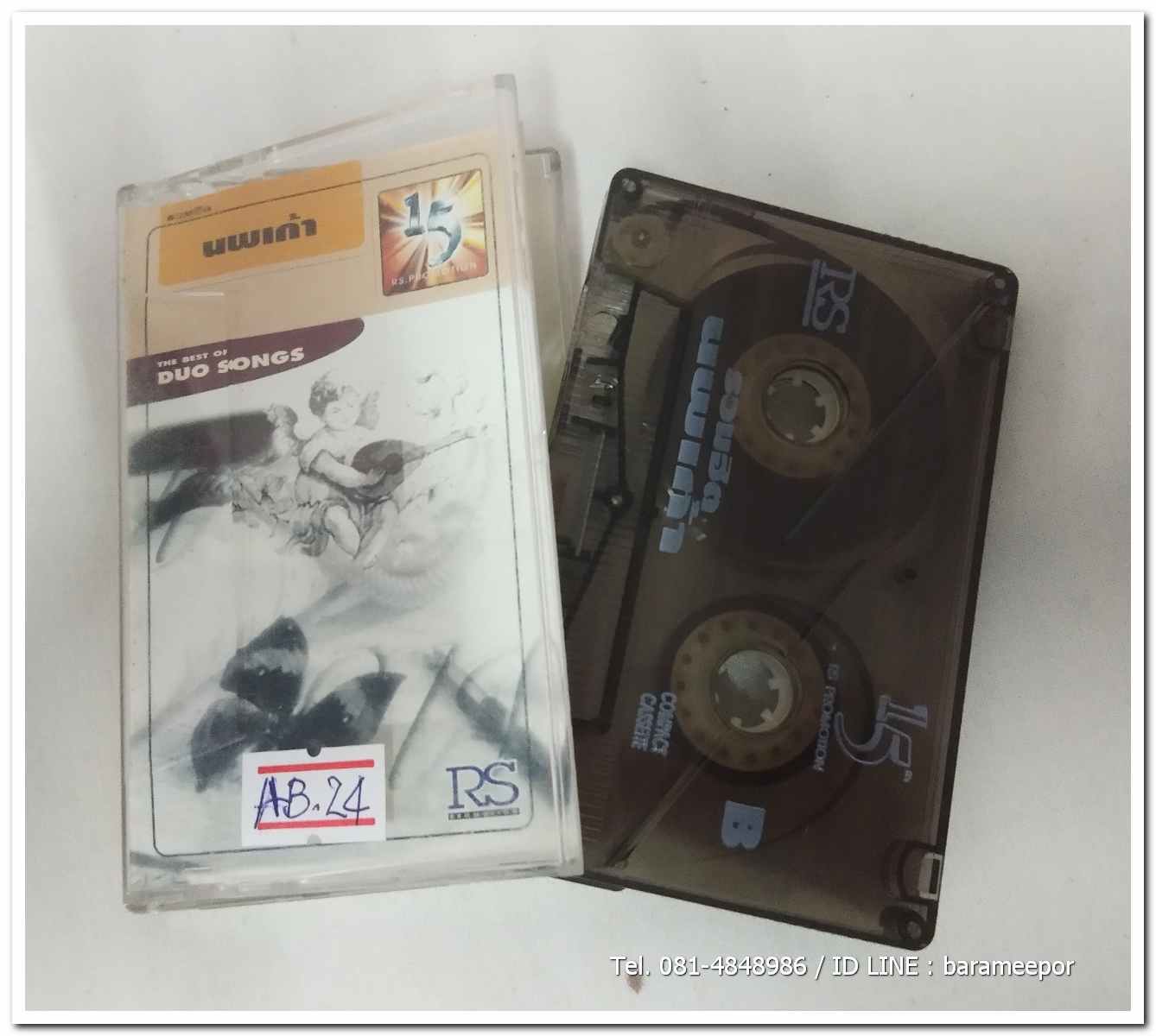 รวมฮิต นพเก้า สภาพสวย ตลับชื่อเพลง อักษรคมชัด เทปสะสมเอง