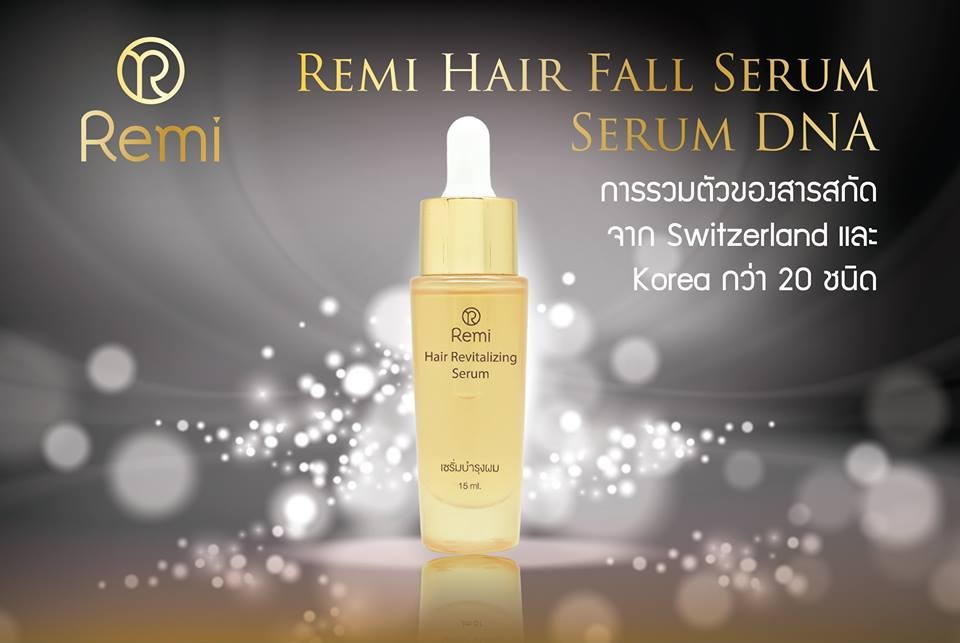 Remi Hair Fall Serum :: Serum DNA ด้วยสารสกัดอันเลอค่าจากประเทศ Switzerland และ South Korea นวัตกรรมดูแลล้ำลึกในการดูแลปัญหาผมร่วง 15มล