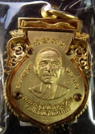 เหรียญฉลุหลวงพ่อทวด รุ่นเจริญพรเลื่อนสมณศักดิ์ วัดพะโค๊ะ เนื้อทองระฆังลงยาแดง หมายเลข ๙๑๓