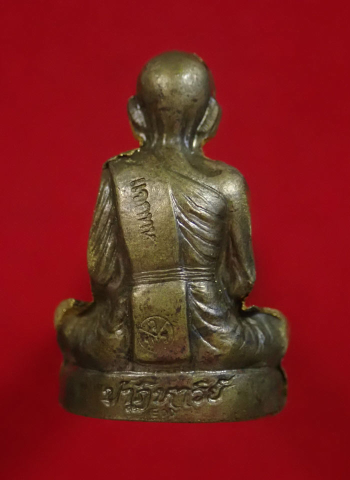 รูปเหมือนปั้ม EOD หลวงพ่อคูณ วัดบ้านไร่ รุ่นปาฏิหาริย์ EOD ปี 2556 เนื้อมหาชนวน (แจกทหาร) หมายเลข 592