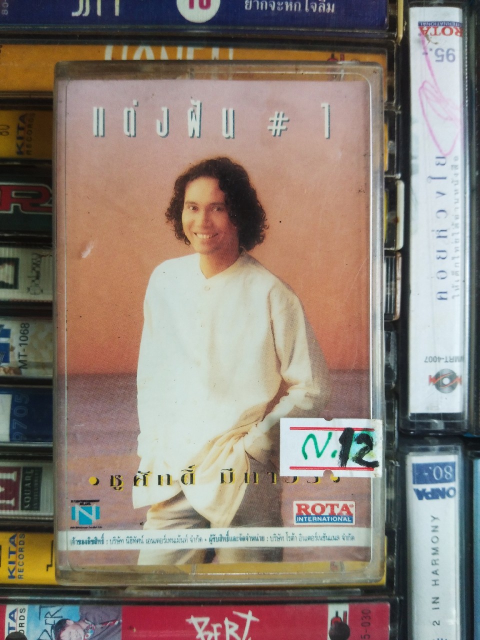 เทปเพลงไทย สภาพดี ม้วนละ 40 บาท