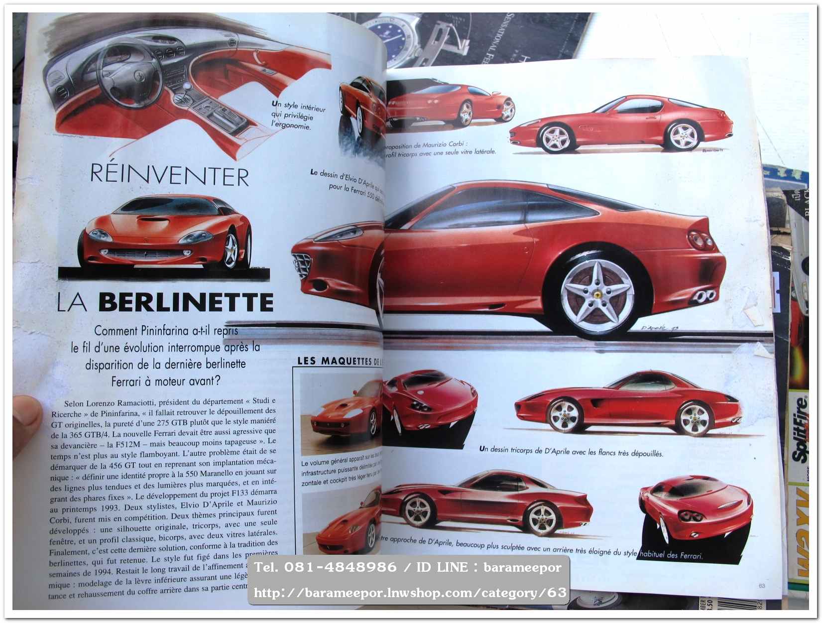 หนังสือนิตยสารรถยนต์ ไทย-เทศ มีหลายหัว หลายราคา