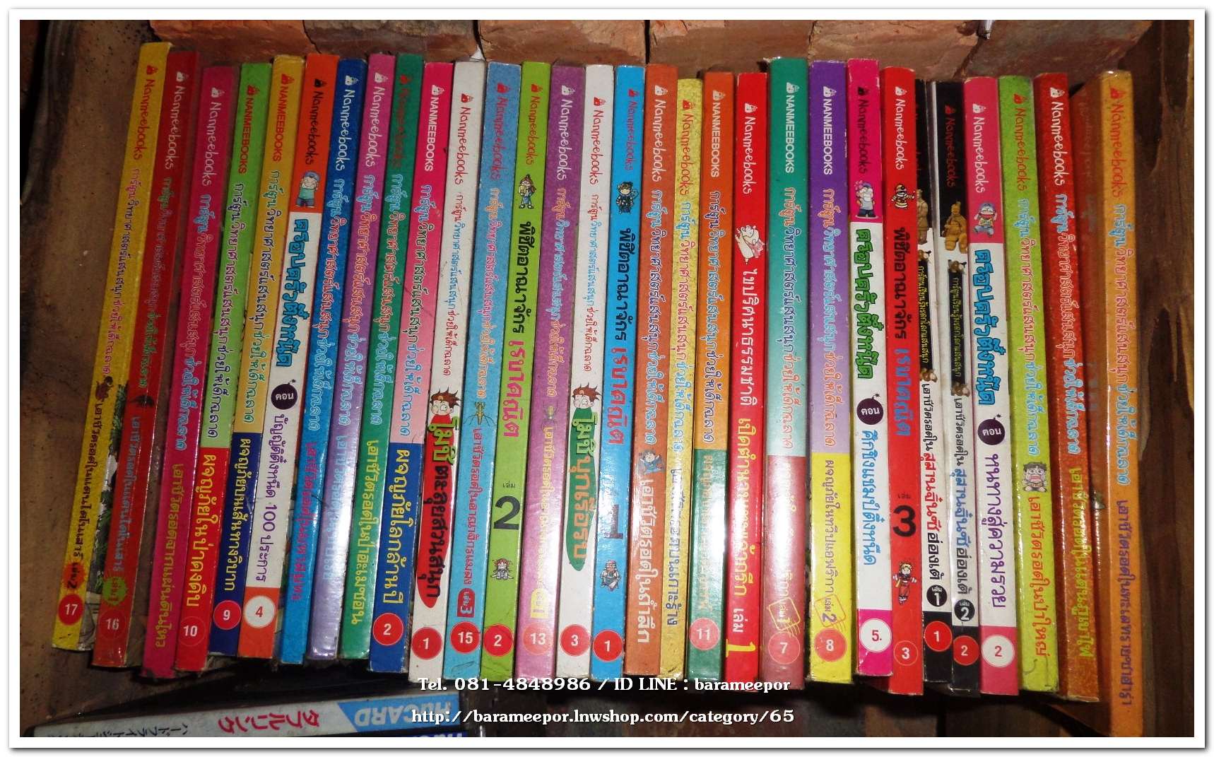 หนังสือการ์ตูน ฃอรื้อลงมาถ่ายภาพก่อน จะแจ้งรายละเอียดอีกที