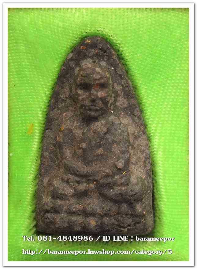 หลวงพ่อทวดเนื้อว่าน พิมพ์ใหญ่ รุ่นปาฏิหาริย์ลายเซ็น วัดห้วยมงคล..5