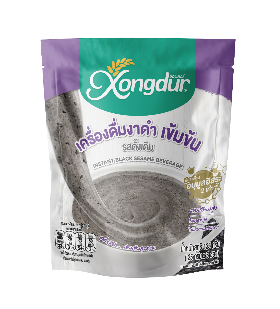 36-375-3500-1 ซุปงาดำซองเดอร์ 100 กรัม (5ซอง) สีม่วง