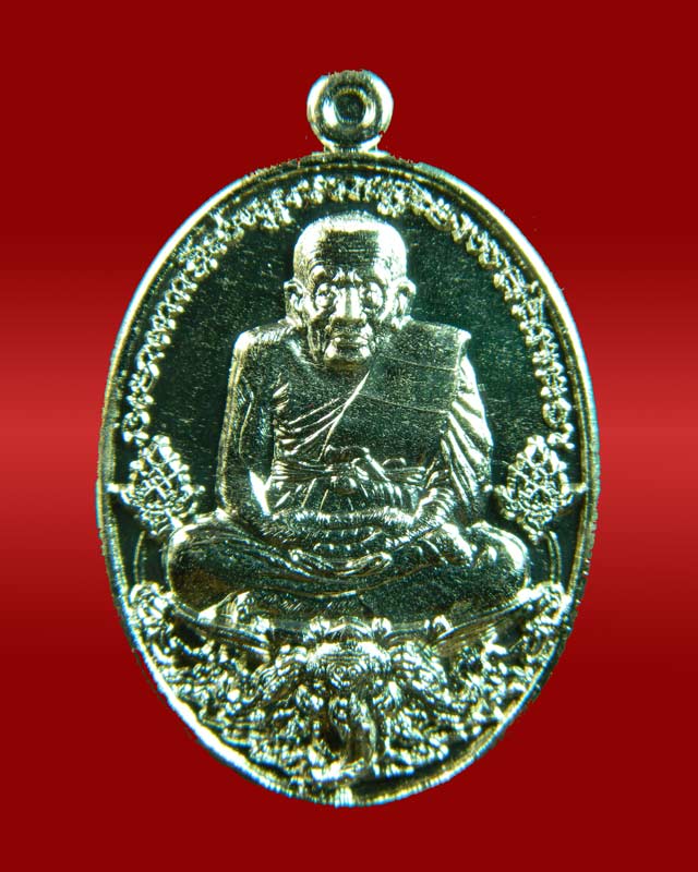 เหรียญหลวงพ่อทวด รุ่นมั่งมีศรีสุข วัดพระมหาธาตุวรมหาวิหาร จ.นครศรีธรรมราช ปี2555 เนื้ออัลปาก้า