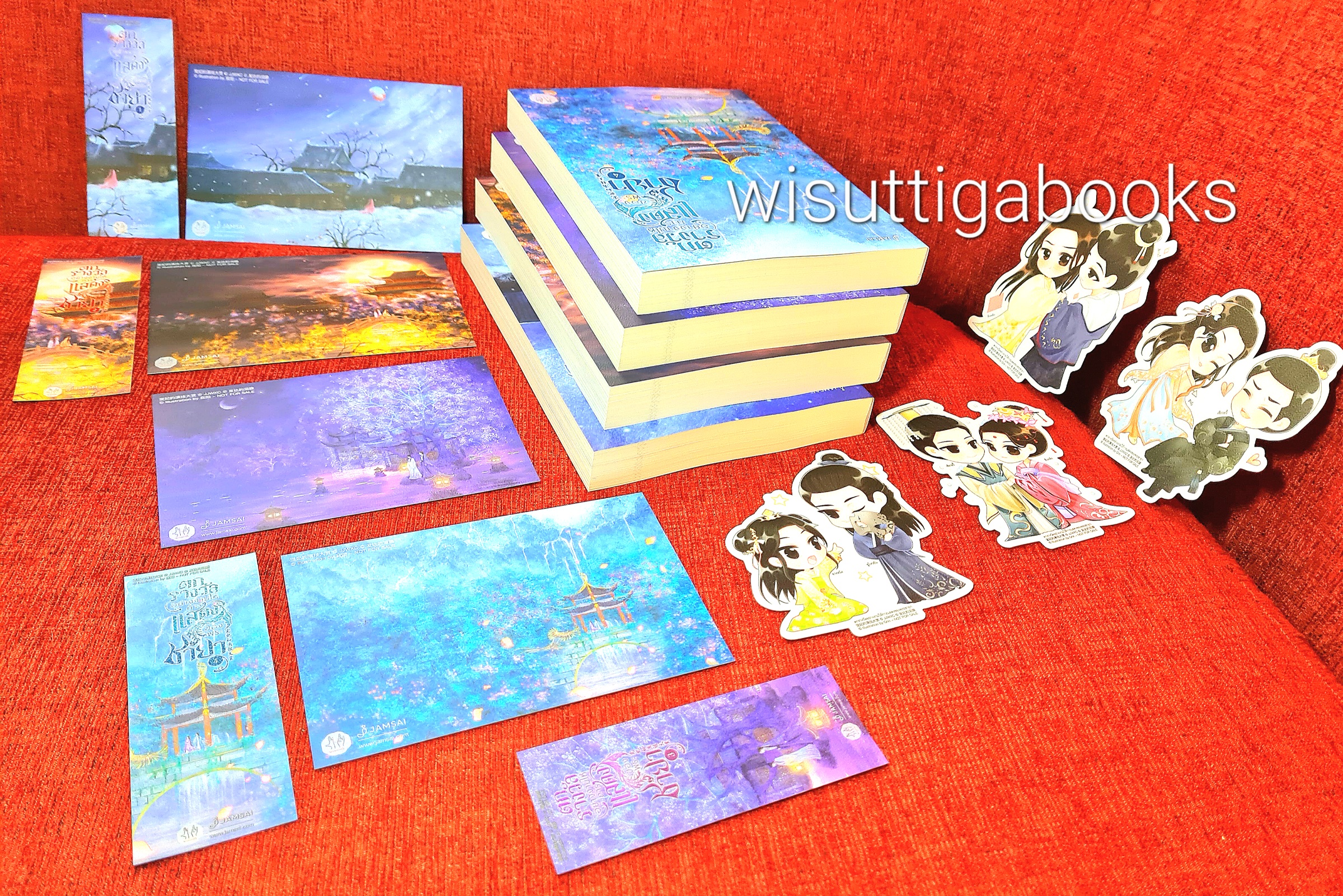 ตกรางวัลอย่างงามให้การแสดงของพระชายา (4เล่มจบ+จิบิ+ที่คั่น+โปสการ์ดครบ) : ฟาต๋าเตอะเล่ยเซี่ยน เขียน , พริกหอม แปล