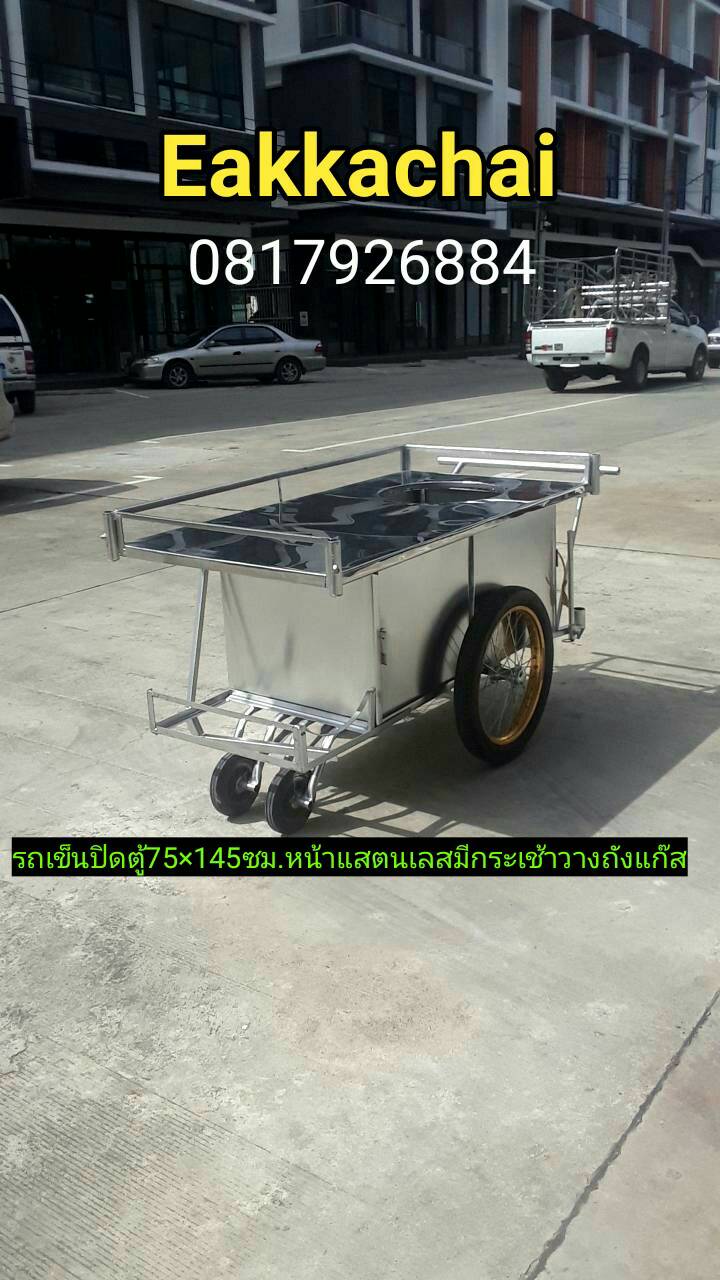 รถเข็นปิดตู้75×145ซม.หน้าแสตนเลสมีกระเช้าวางถังแก๊ส