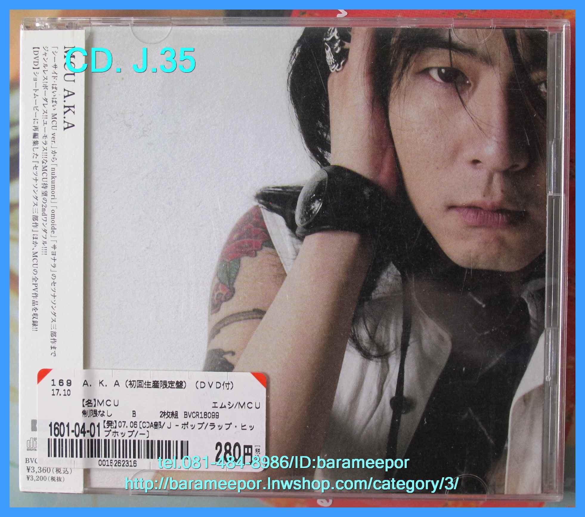 ซีดี.นักร้องญี่ปุ่น #A.K.A. BVCR18099 CD+DVd MV.รวม 2 แผ่น สภาพซีล