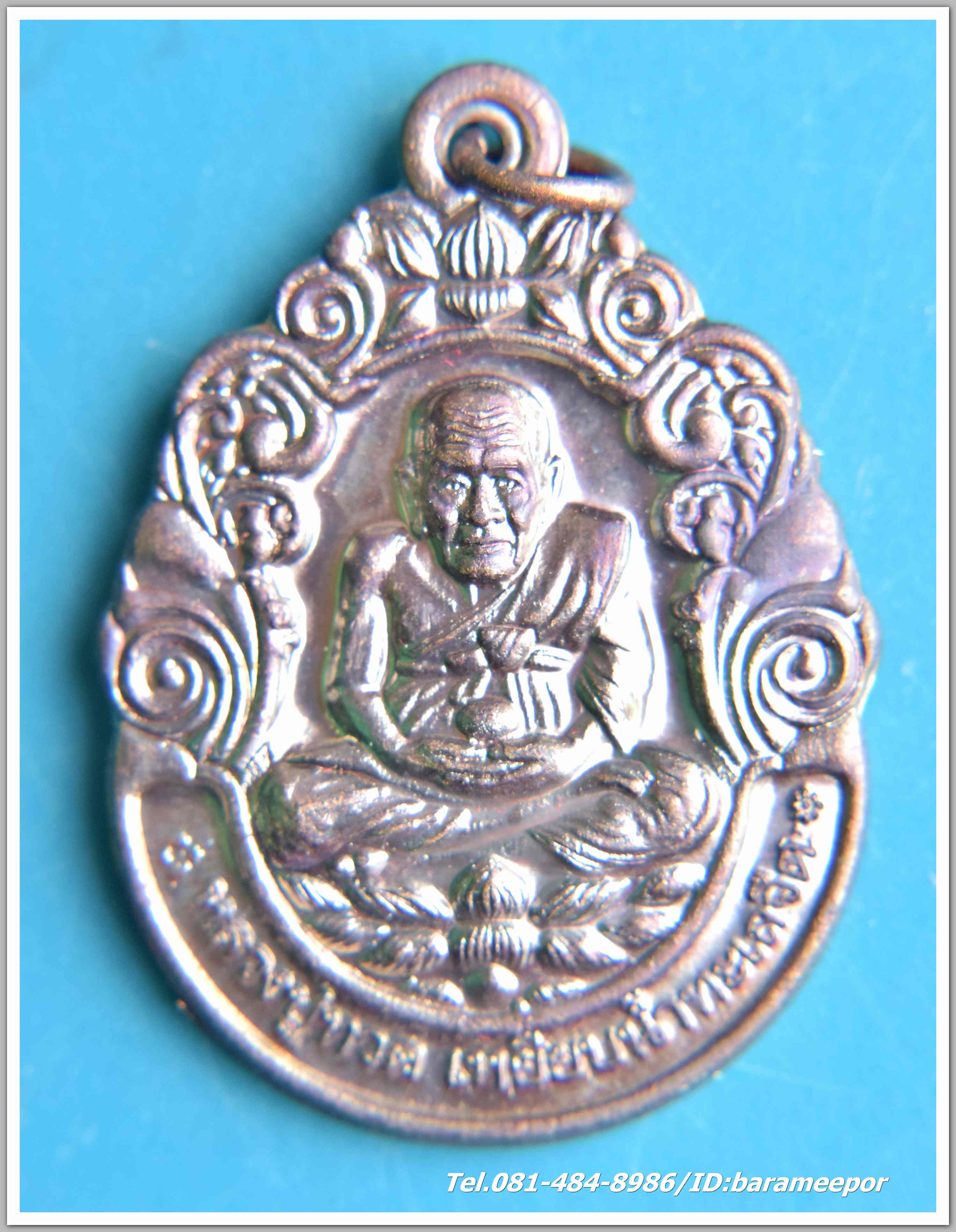 หลวงปู่ทวด เหยียบน้ำทะเลจืด รุ่นปัญญาบารมีทวีโภคทรัพย์ วัดชินวราราม ปทุมธานี ปี ๒๕๕๗ เนื้อทองแดงรมดำ