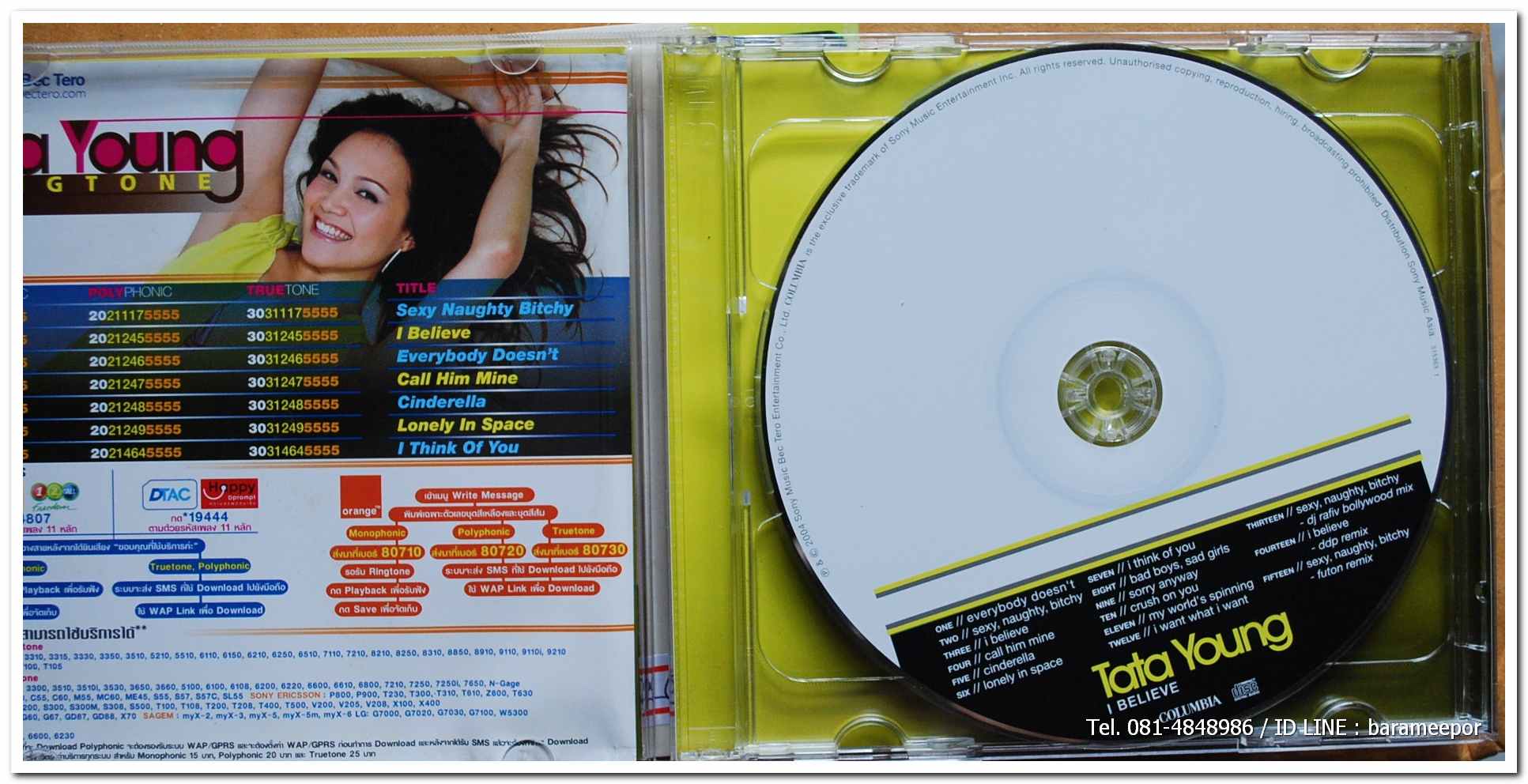 TATA YOUNG ชุด I BELIEVE + VCD.สภาพสวย