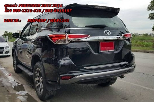 ชุดแต่ง Fortuner 2015 2016 FD+1