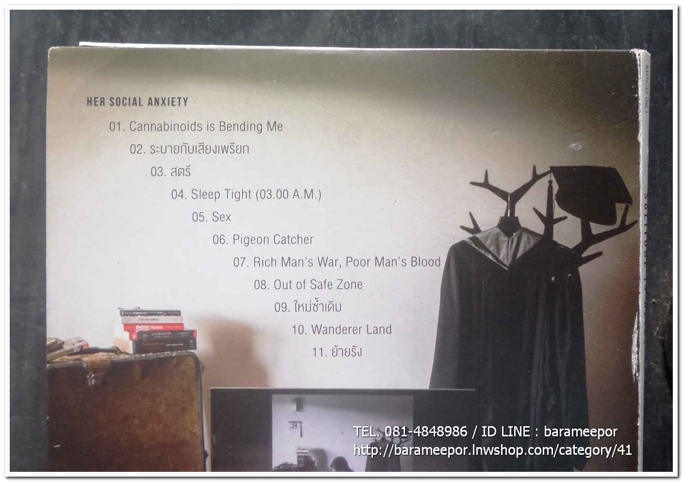 SOLITUDE IS BLISS - HER SOCIAL ANXIETY