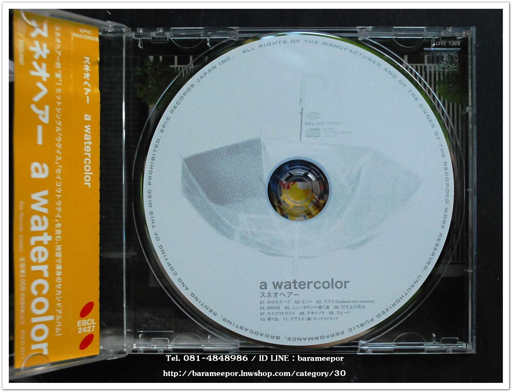 ซีดี.นักร้องญี่ปุ่น ฺa watercolor สภาพสวย