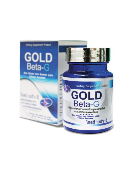 Gold Beta G โกลด์ เบต้า จี ต้านทานโรคในร่างกาย ฟื้นฟูภูมิคุ้มกันที่ผิดปกติ ลดระดับคอเลสเตอรอล