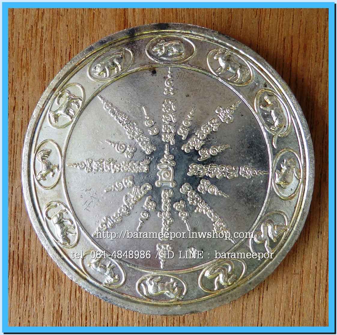 เหรียญบาตรน้ำมนต์ พ่อท่านเอื้อม กตปุญโญ รุ่น อิทธิบุญฤทธิ์ เนื้อกะไหล่เงินลงยาแดง+น้ำเงิน จีวรเหลือง ตอกโค๊ต ขนาด 5 นิ้ว