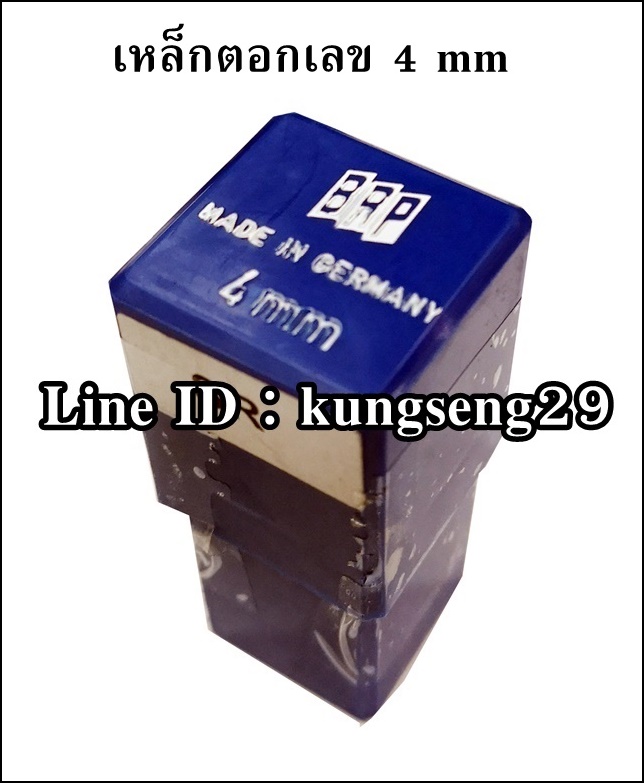 BRP ตัวตอกเลข รุ่นกลม 4 mm