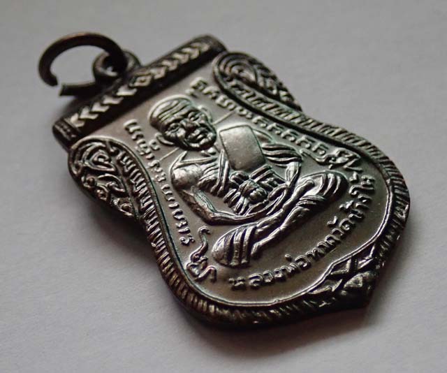 *สภาพสวย ผิวปรอท* เหรียญเสมาหลวงพ่อทวด รุ่นเลื่อนสมณศักดิ์45 อาจารย์ทอง วัดสำเภาเชย ปี 2545 เนื้อทองแดงรมดำ (สภาพสวย)