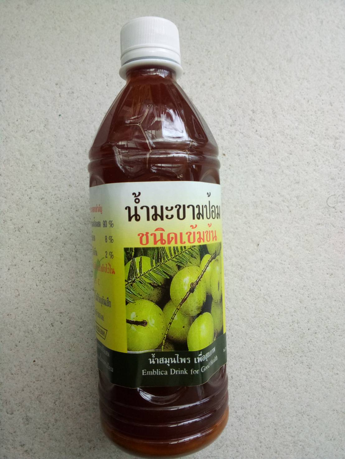 33-131-0350-1 น้ำมะขามป้อมเข้มข้น 500 มล. อ.มาลิกา