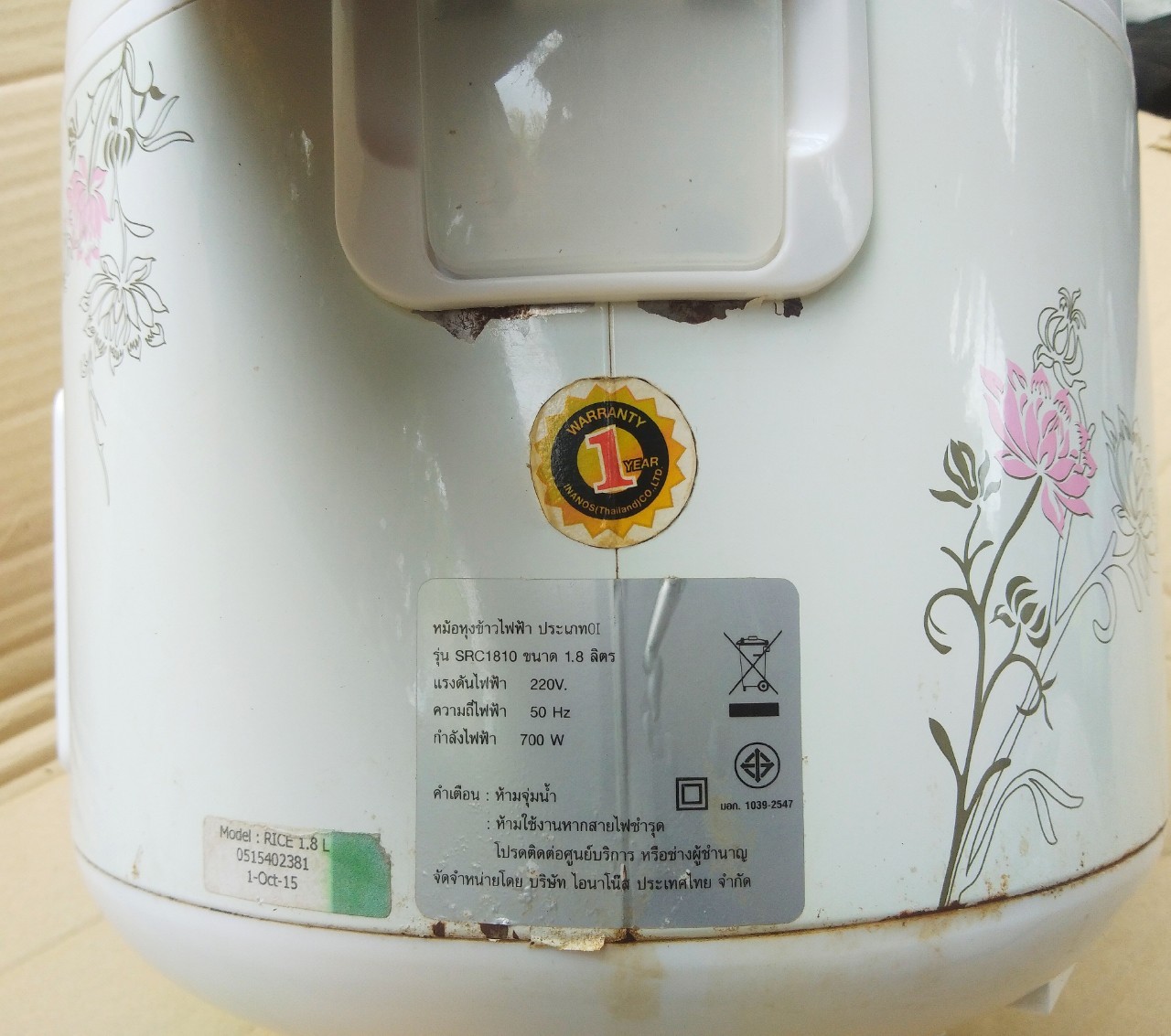 หม้อหุงข้าว NAKANO รุ่น SRC1810 ขนาด 1.8 ลิตร ของมือสอง สภาพดี