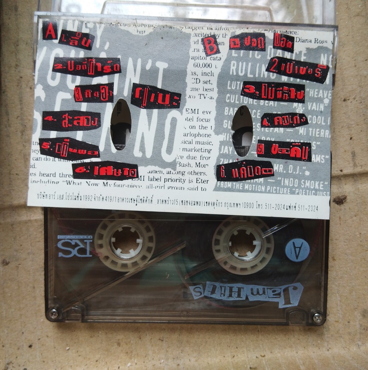 เทปเพลงไทย สภาพดี ม้วนละ 40 บาท