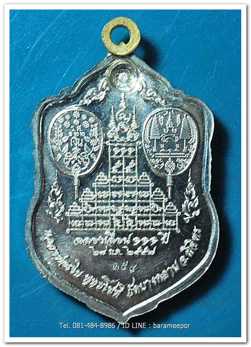 หลวงพ่อเงิน วัดบางคลาน เหรียญเลื่อนสมศักดิ์ ๑๑๑ ปี เนื้ออัลปาก้า ลงยากนกเขียว จีวรส้ม ห่วงเชื่อม หมายเลข ๓๕๔ เลขสวย