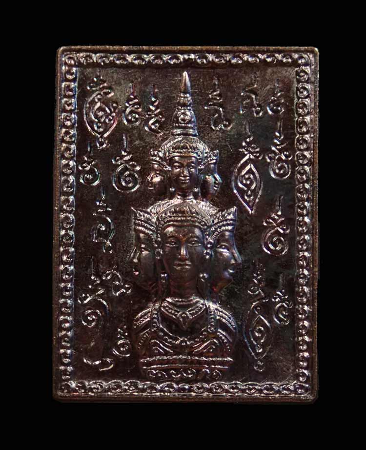 เหรียญแสตมป์องค์พ่อจตุคามรามเทพ รุ่นดวงเศรษฐี59 ปี 2559 โค๊ต "นำฤกษ์"