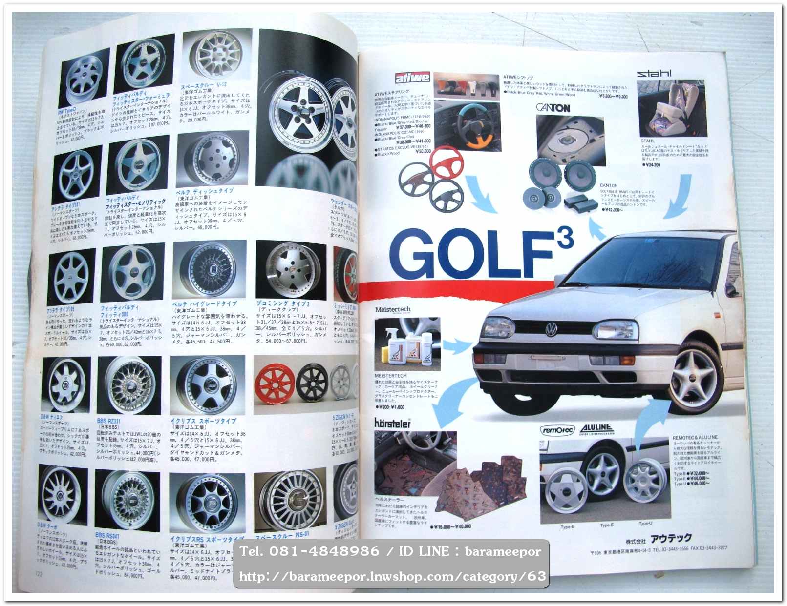 A31 นิตยสารรถ vw GOLF Tuning&Fashion