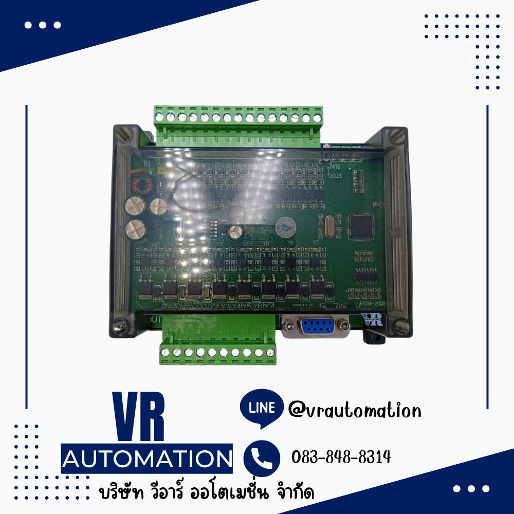 FX1N-20MT PLC Board with Cover