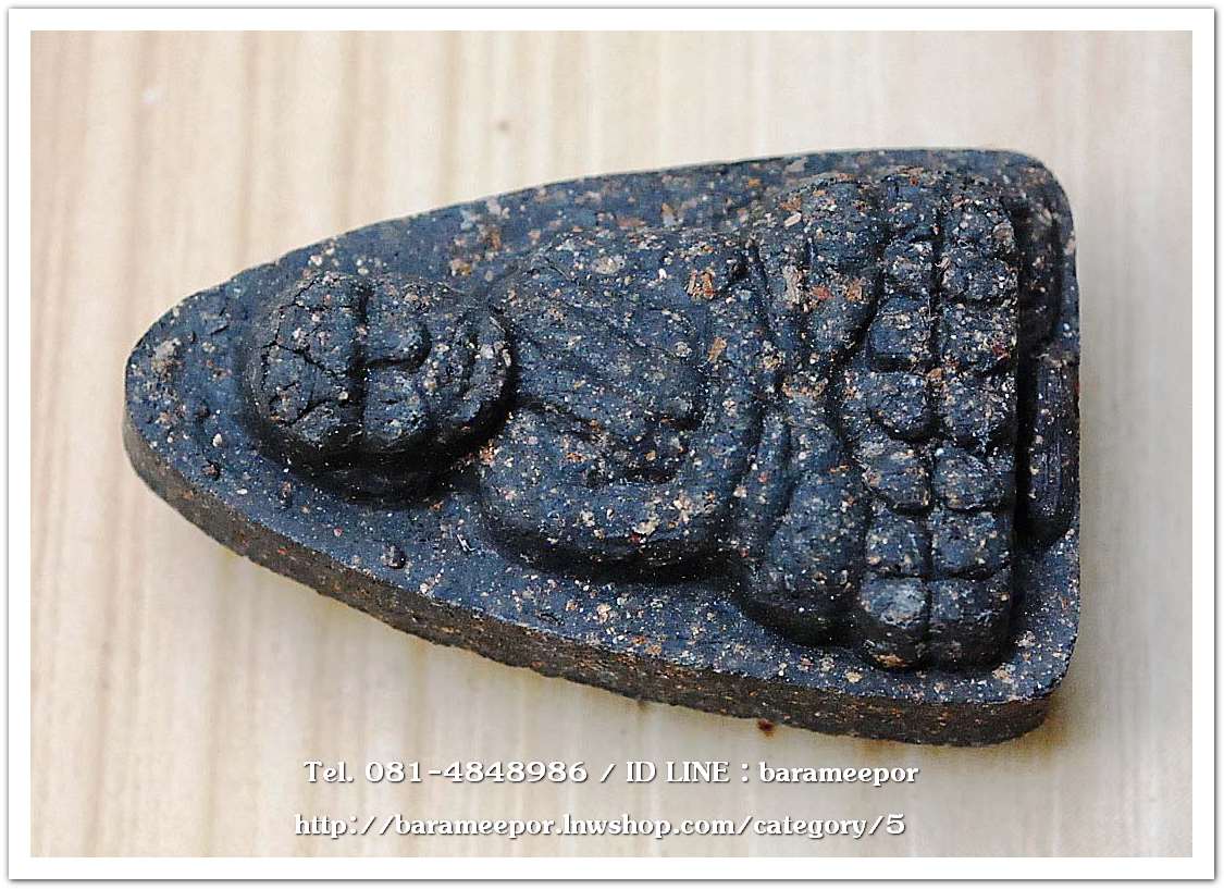 หลวงพ่อทวด วัดห้วยมงคล เนื้อว่าน พิมพ์ใหญ่ พิธีเสาร์ 5 ปี 2551