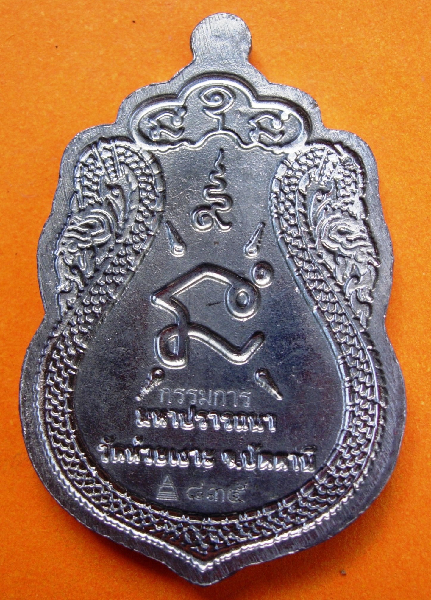 พ่อท่านเขียว วัดห้วยเงาะ รุ่นมหาปรารถนา ปี ๒๕๕๔ มี ๓ พิมพ์ หลายเนื้อให้เลือก