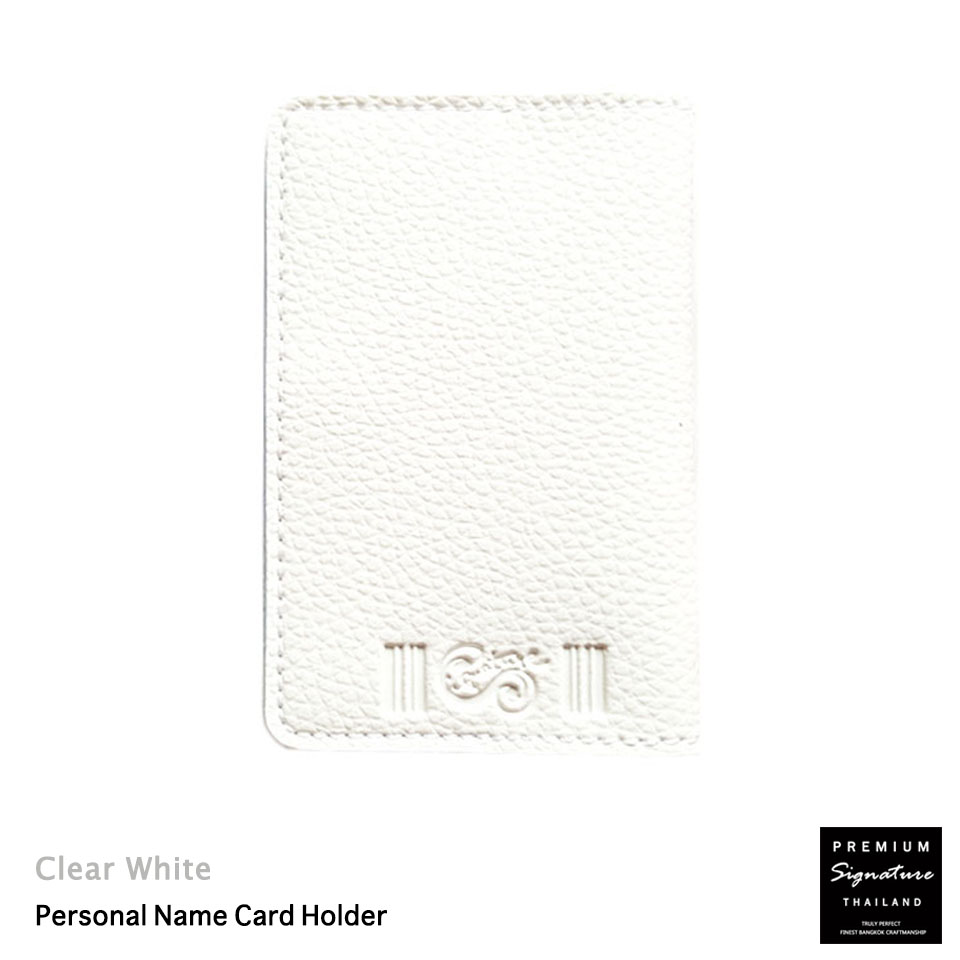 Clear White(ขาว) - Personal Name Card Holder