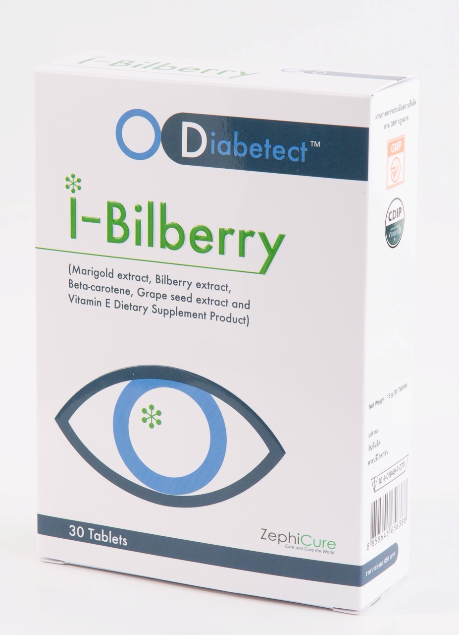 Diabetect I-Bilberry ไอ-บิลเบอร์รี่