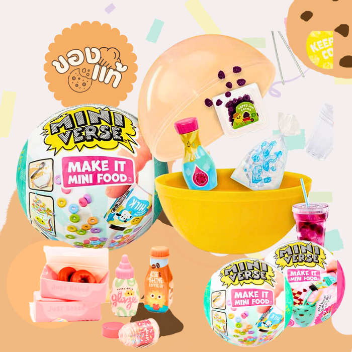 DI006 บอลสุ่มจิ๋ว mini verse กล่องสุ่ม อาหารจิ๋ว Miniverse Food Series Cafe เมนูคาเฟ่จิ๋ว miniverse mini food