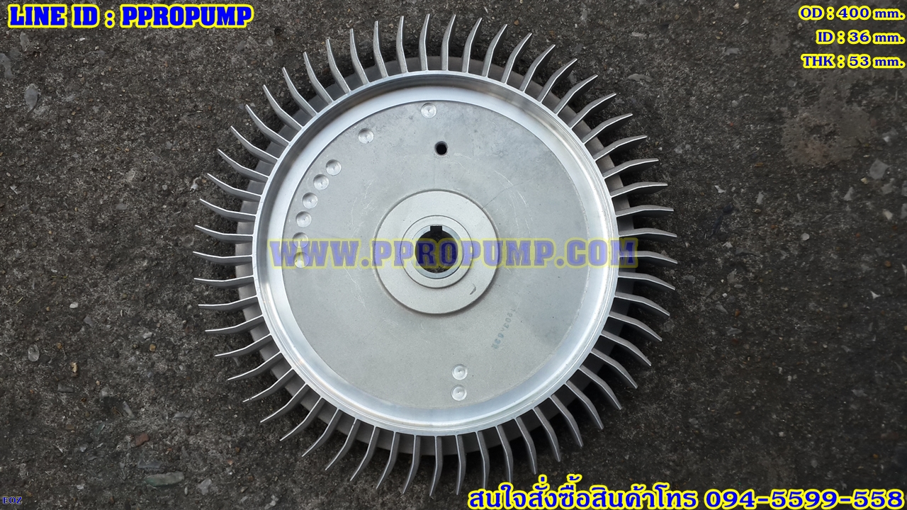 ใบพัดริงโบลเวอร์ (Ring Blower) สำหรับดูดหรือเป่าลม ขนาด 5.5-7.5 kW