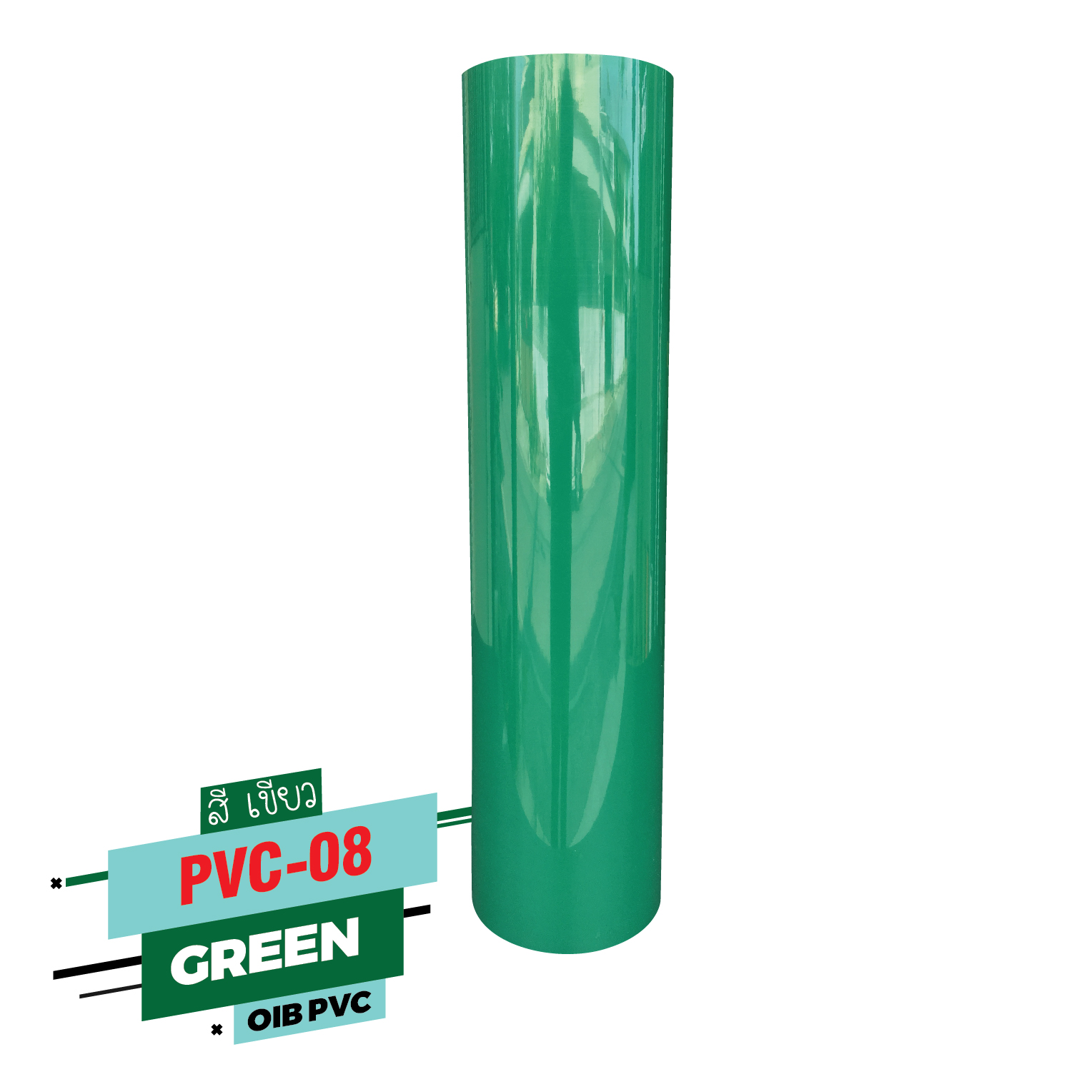 เฟล็ก ติดเสื้อ FLEX PVC เฟล็กรีดติดเสื้อกีฬา Flex PVC สีเขียว